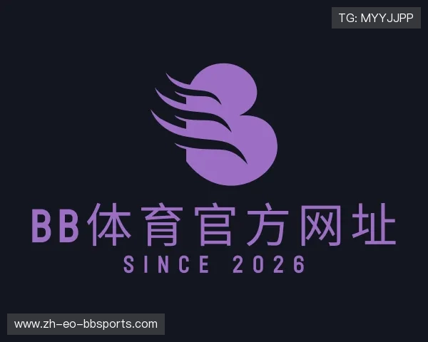 解读BB体育官方网址